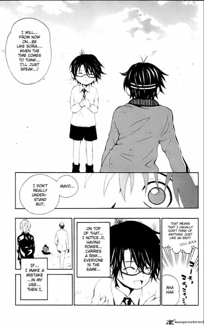 Kuzumoto San Chi No Yonkyoudai 4 40
