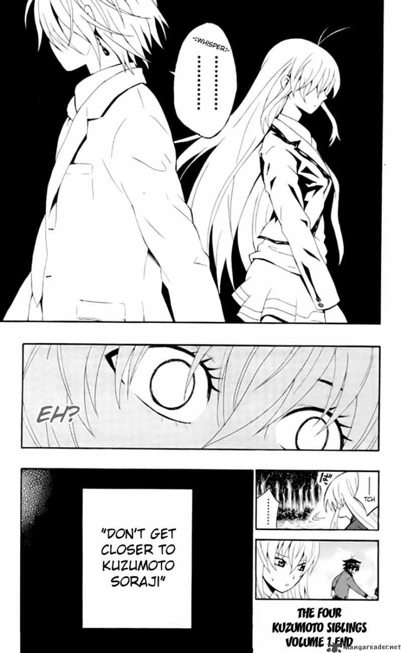 Kuzumoto San Chi No Yonkyoudai 4 42