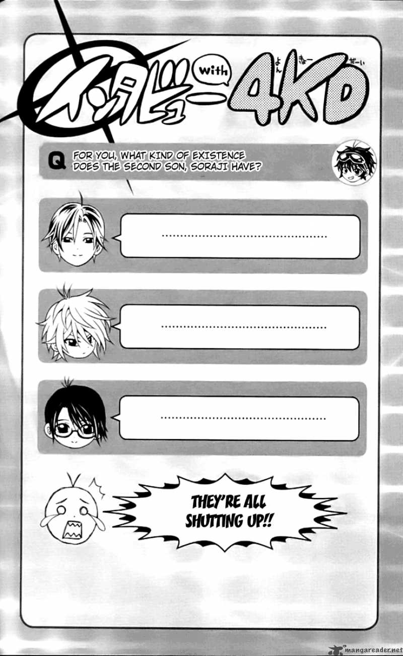 Kuzumoto San Chi No Yonkyoudai 4 43