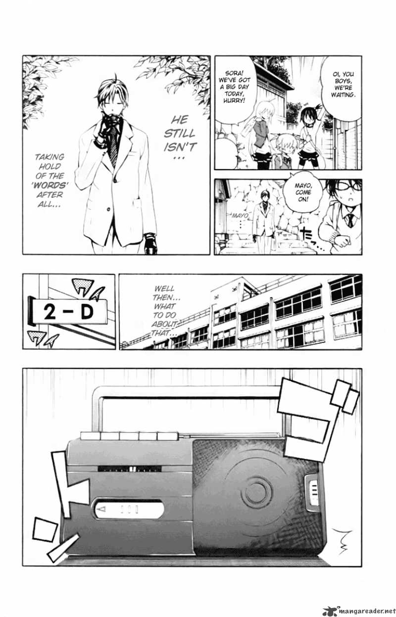 Kuzumoto San Chi No Yonkyoudai 4 6