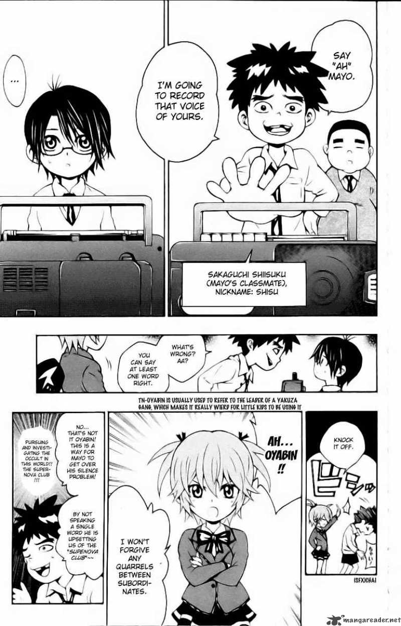 Kuzumoto San Chi No Yonkyoudai 4 7