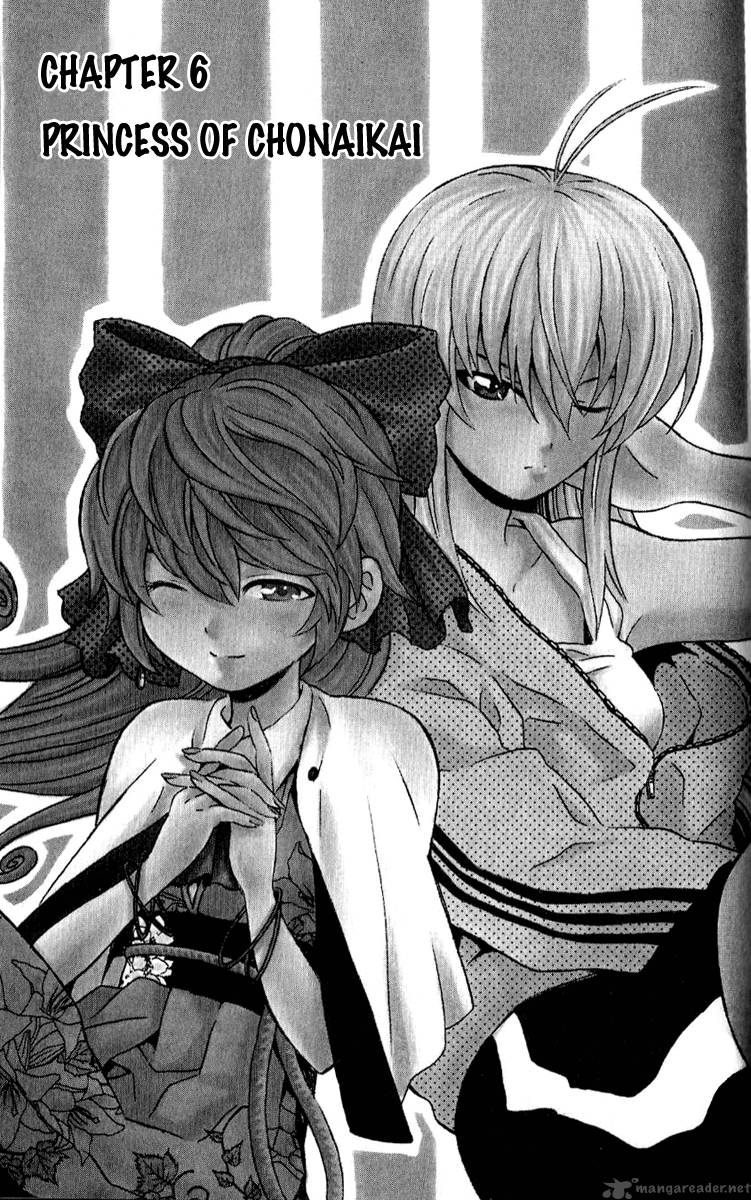 Kuzumoto San Chi No Yonkyoudai 6 1