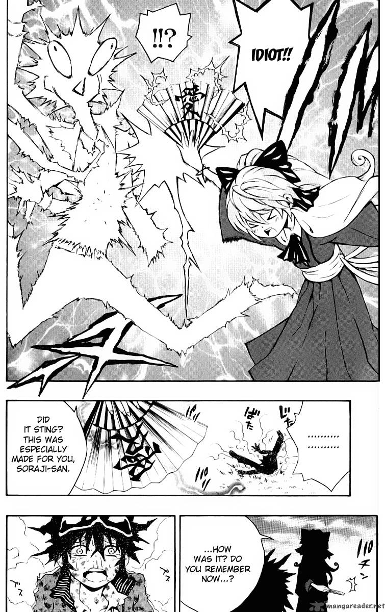 Kuzumoto San Chi No Yonkyoudai 6 12