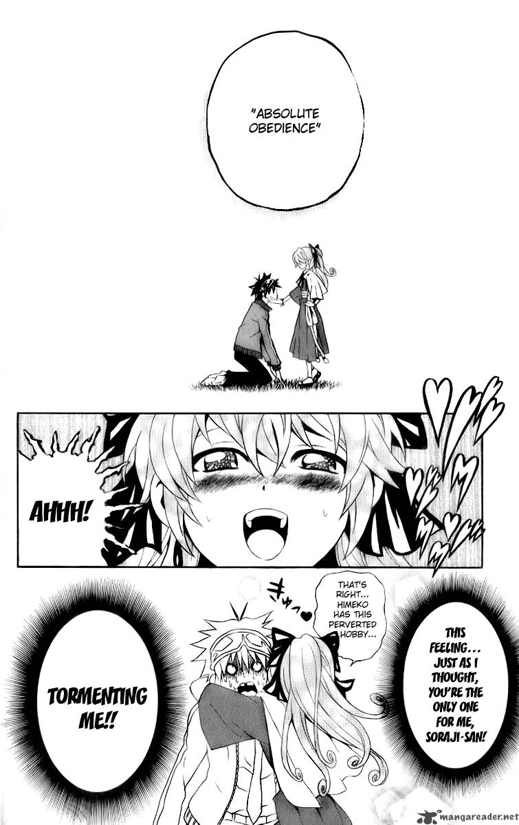 Kuzumoto San Chi No Yonkyoudai 6 14