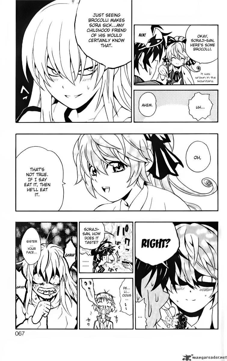 Kuzumoto San Chi No Yonkyoudai 6 17