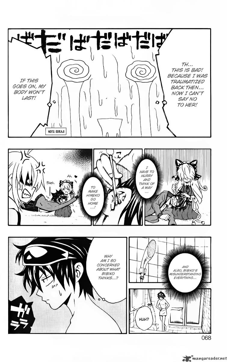 Kuzumoto San Chi No Yonkyoudai 6 18