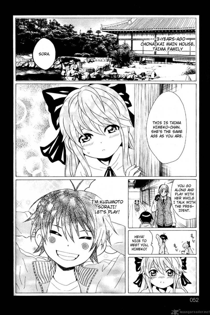 Kuzumoto San Chi No Yonkyoudai 6 2