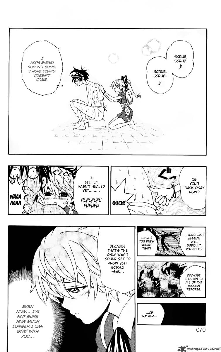 Kuzumoto San Chi No Yonkyoudai 6 20