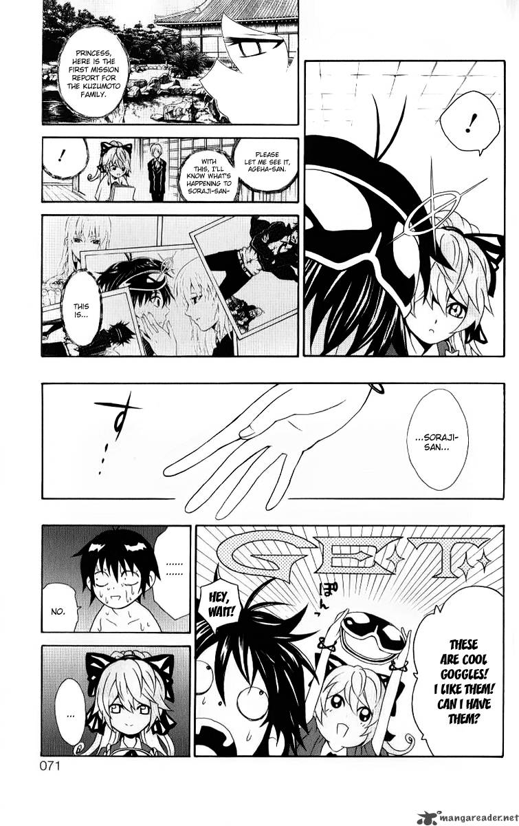 Kuzumoto San Chi No Yonkyoudai 6 21