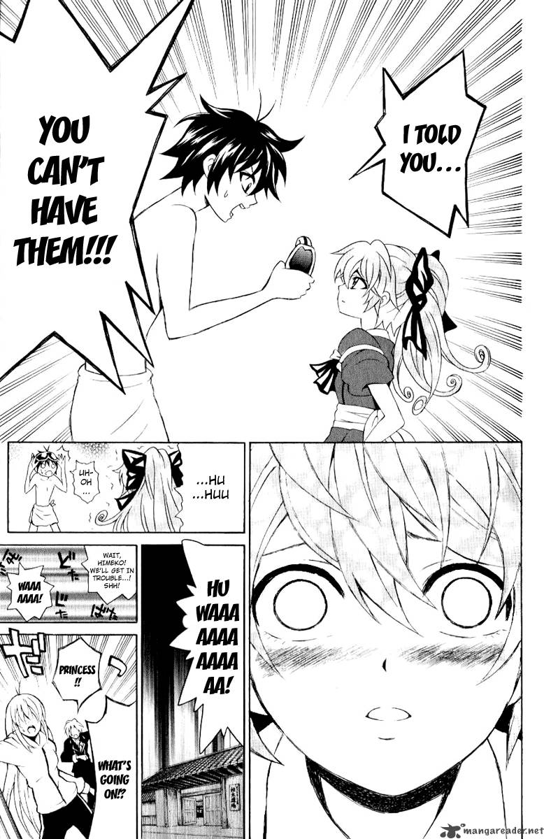 Kuzumoto San Chi No Yonkyoudai 6 23