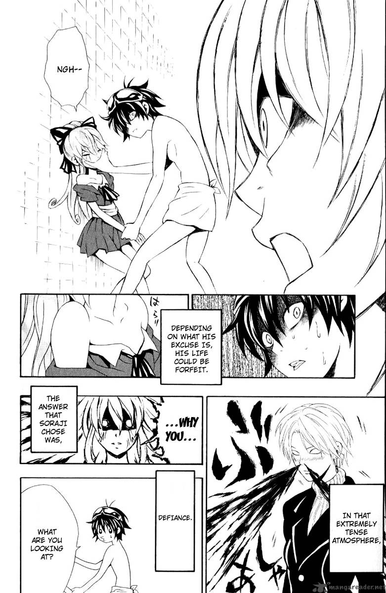 Kuzumoto San Chi No Yonkyoudai 6 24