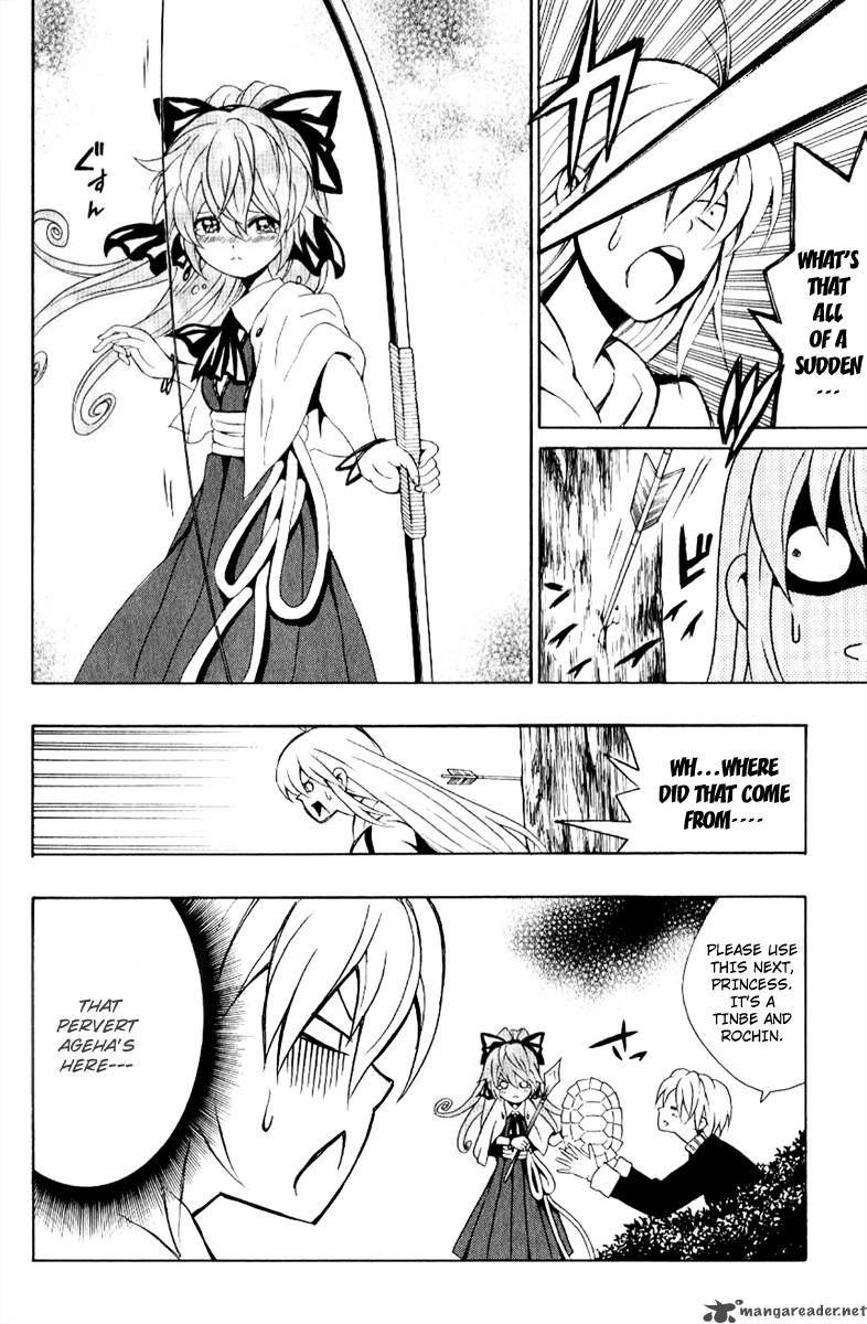 Kuzumoto San Chi No Yonkyoudai 6 28