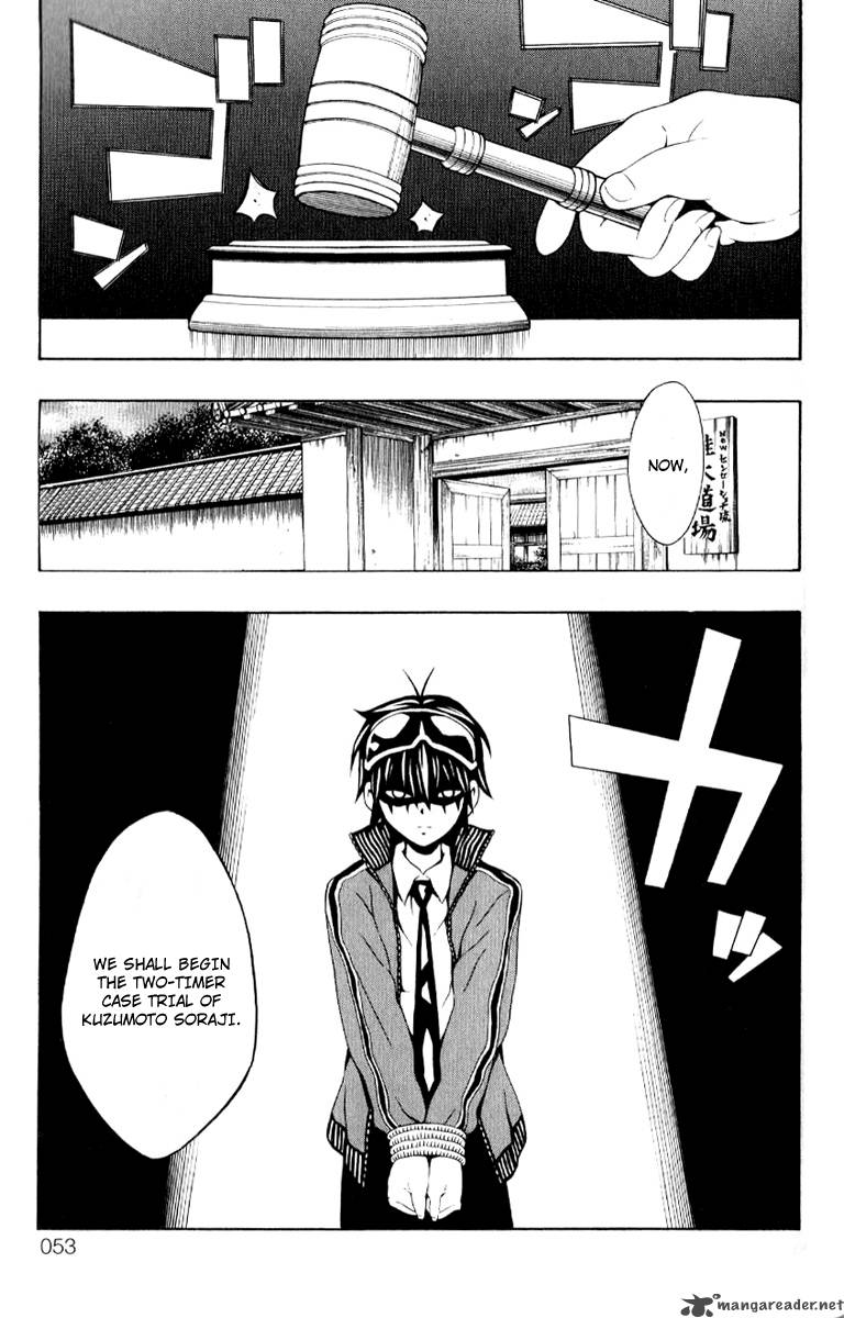 Kuzumoto San Chi No Yonkyoudai 6 3