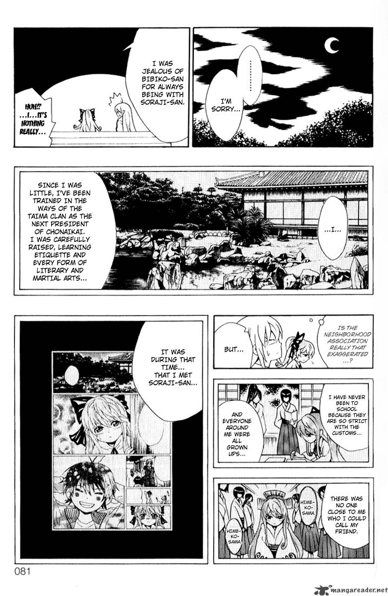 Kuzumoto San Chi No Yonkyoudai 6 31