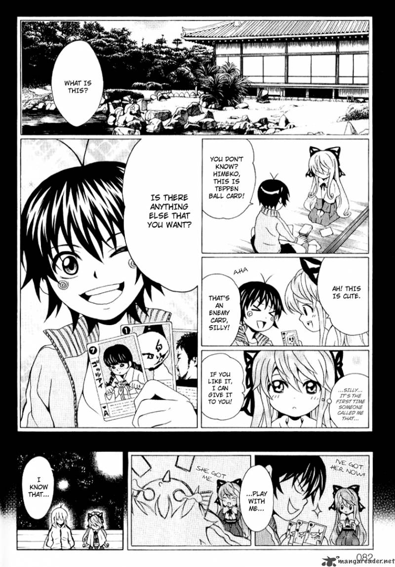 Kuzumoto San Chi No Yonkyoudai 6 32