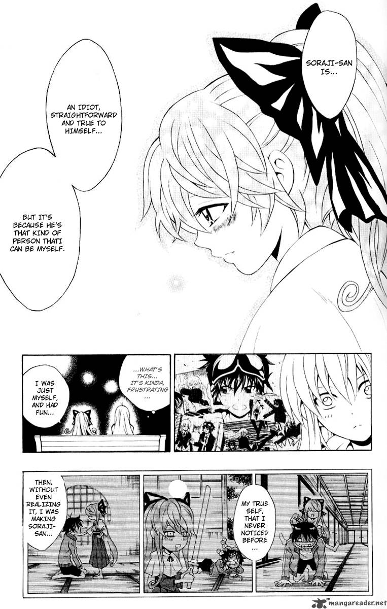 Kuzumoto San Chi No Yonkyoudai 6 33