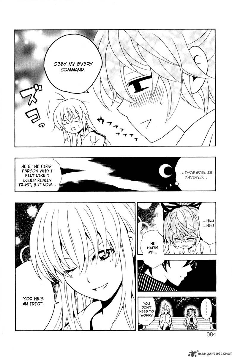 Kuzumoto San Chi No Yonkyoudai 6 34
