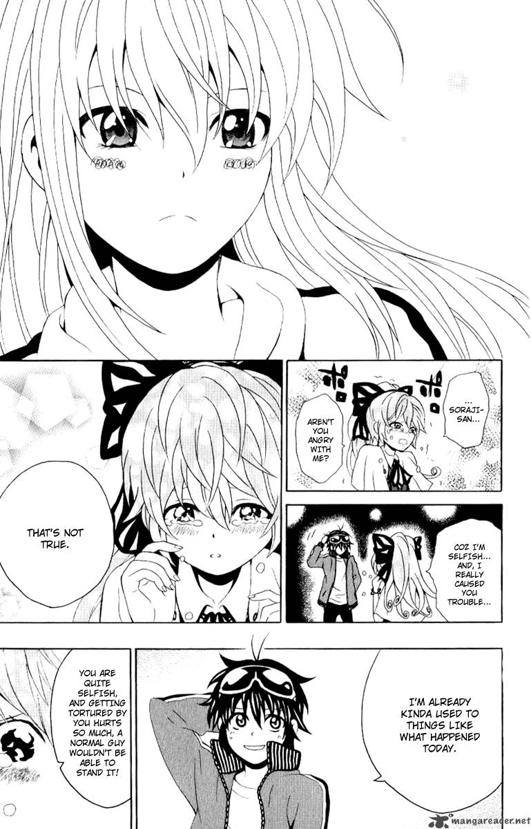 Kuzumoto San Chi No Yonkyoudai 6 37