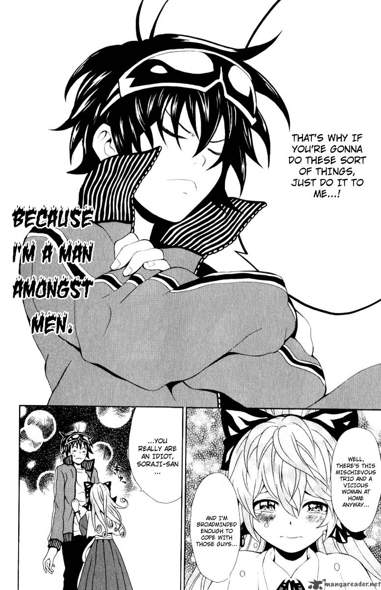 Kuzumoto San Chi No Yonkyoudai 6 38