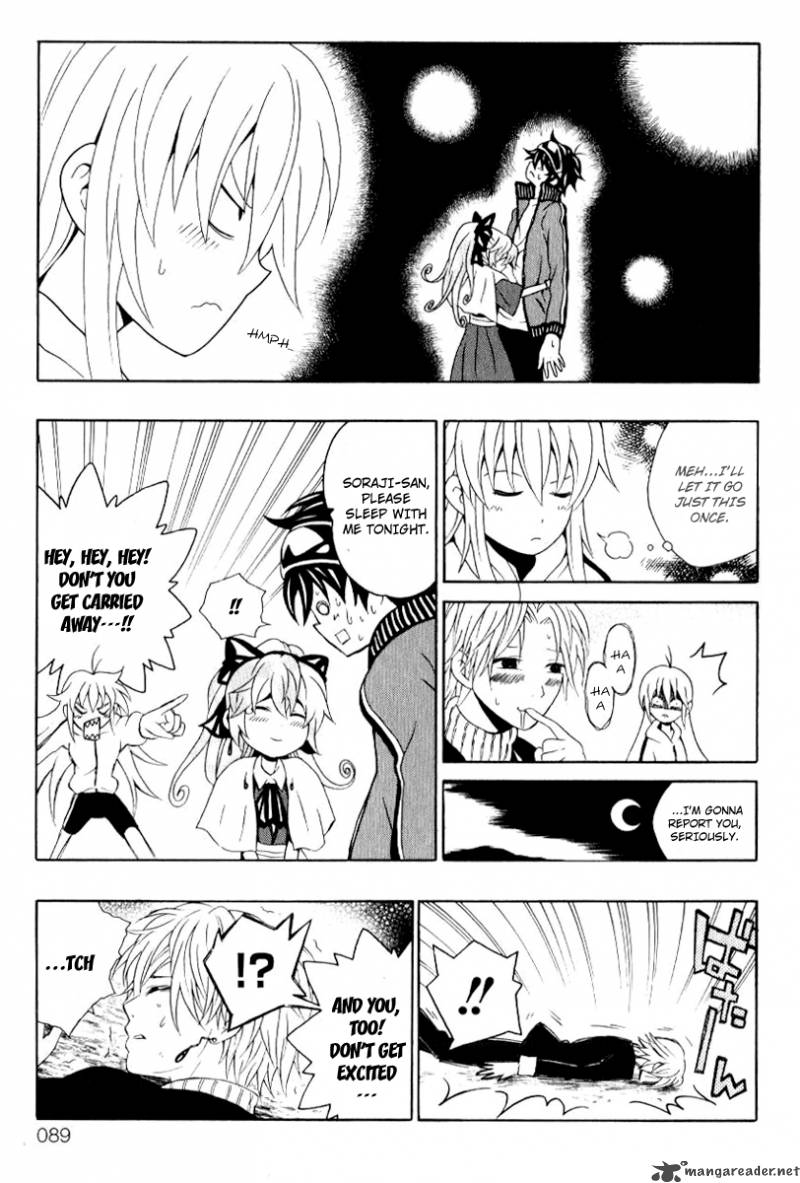 Kuzumoto San Chi No Yonkyoudai 6 39
