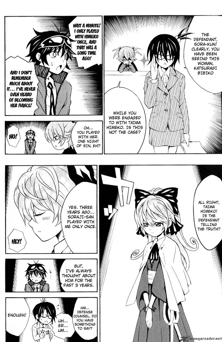 Kuzumoto San Chi No Yonkyoudai 6 4