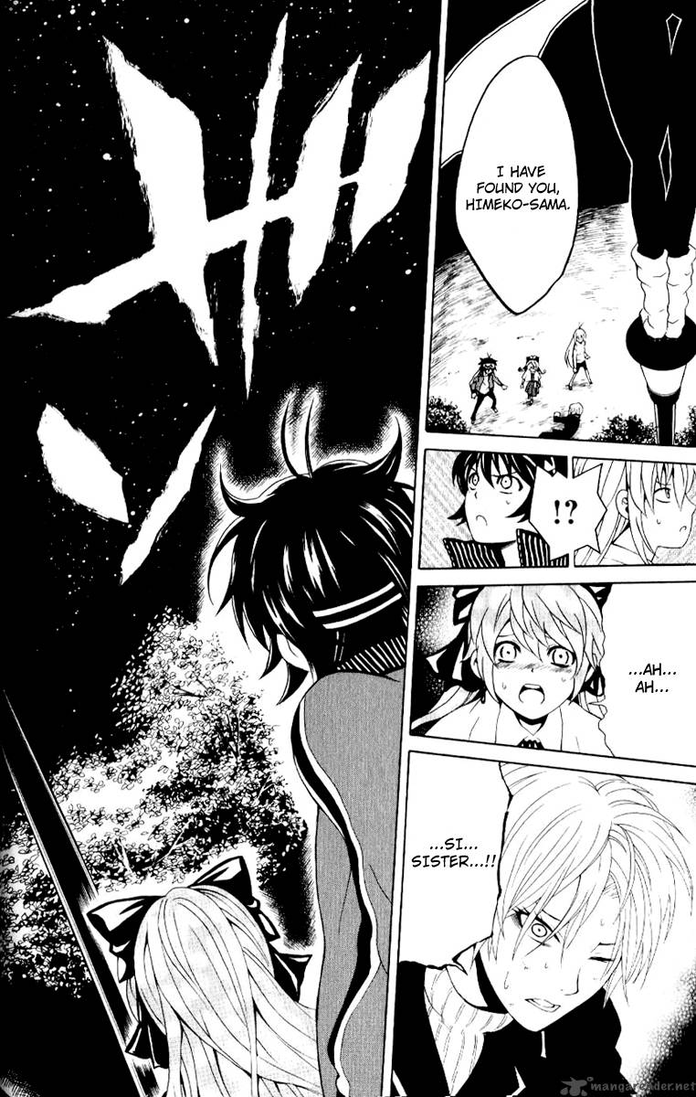Kuzumoto San Chi No Yonkyoudai 6 40