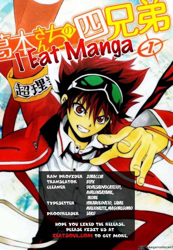 Kuzumoto San Chi No Yonkyoudai 6 42