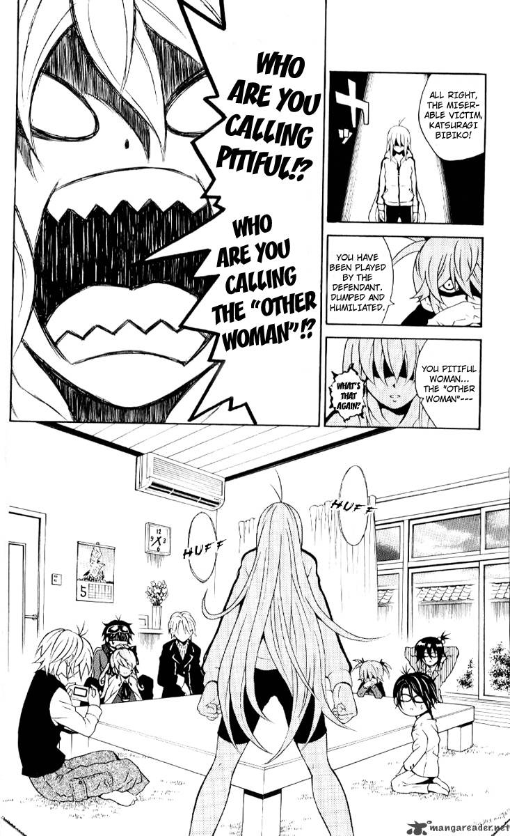 Kuzumoto San Chi No Yonkyoudai 6 6