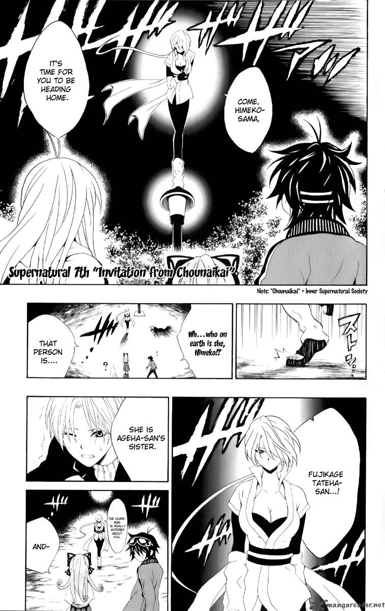 Kuzumoto San Chi No Yonkyoudai 7 1
