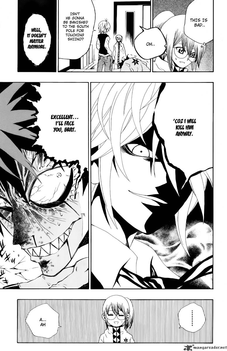 Kuzumoto San Chi No Yonkyoudai 7 13