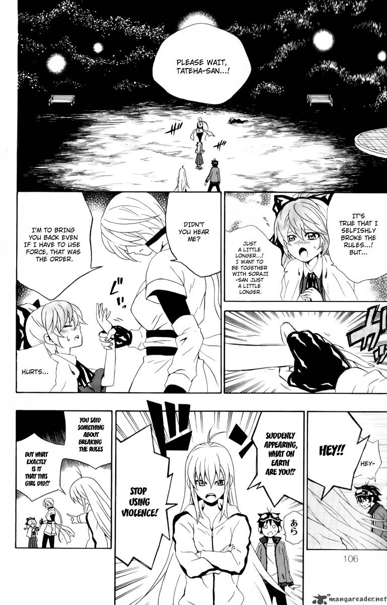 Kuzumoto San Chi No Yonkyoudai 7 14