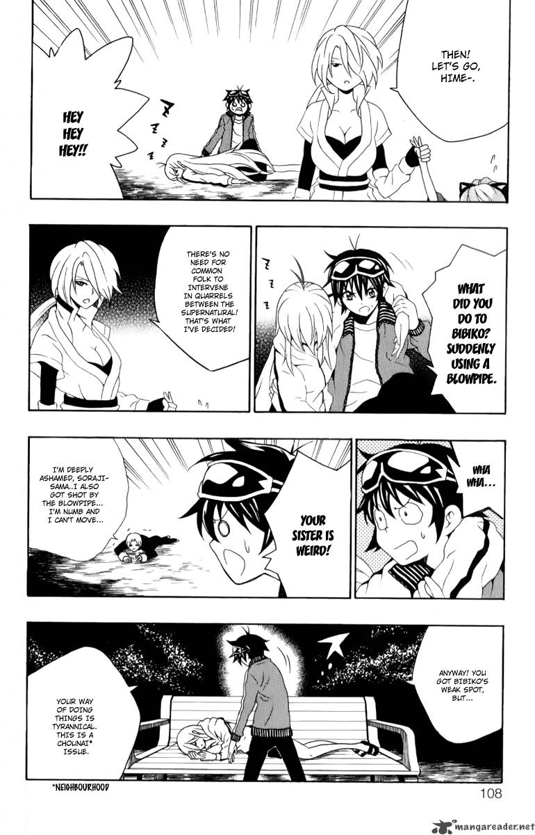 Kuzumoto San Chi No Yonkyoudai 7 16