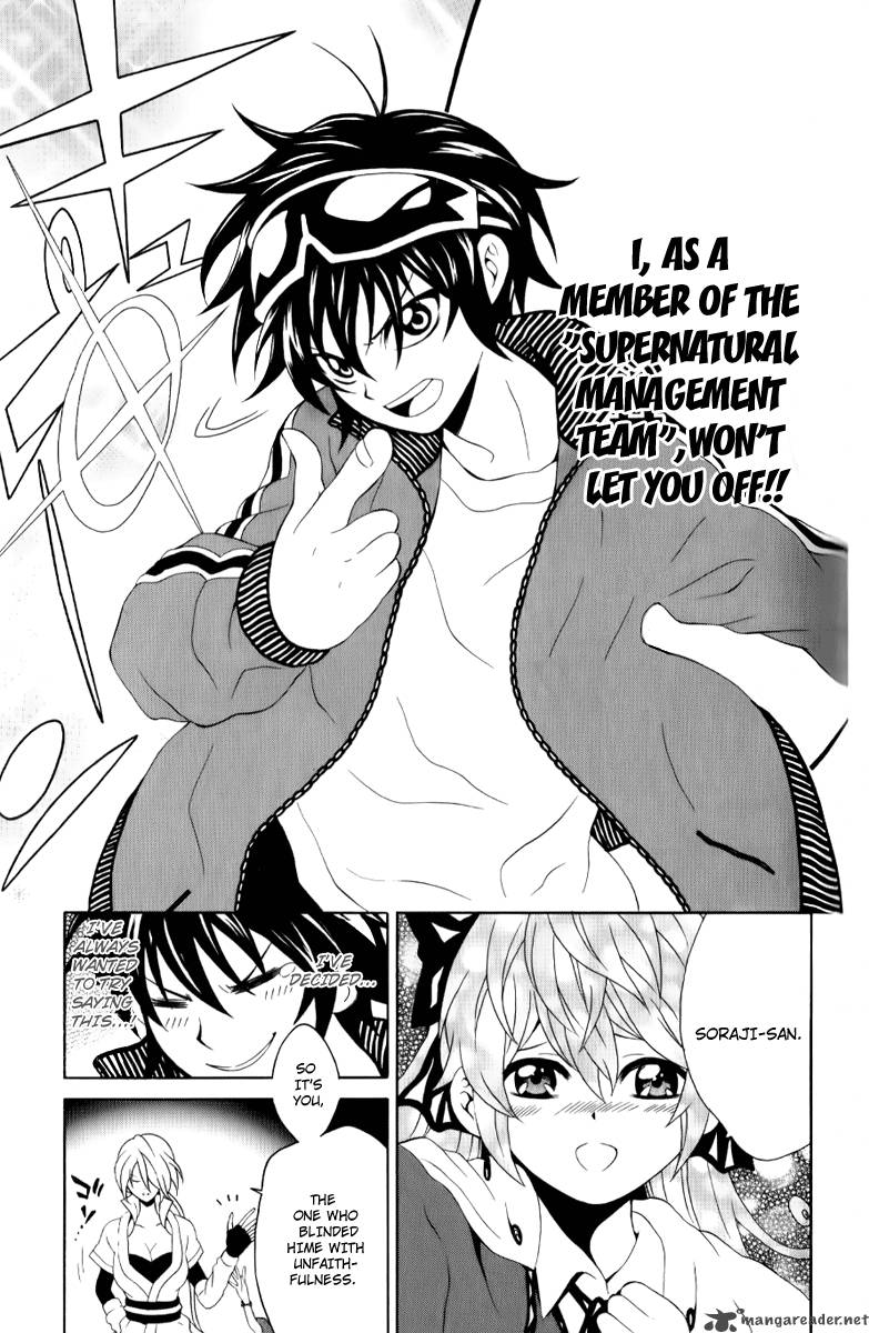 Kuzumoto San Chi No Yonkyoudai 7 17