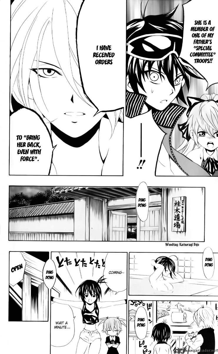 Kuzumoto San Chi No Yonkyoudai 7 2