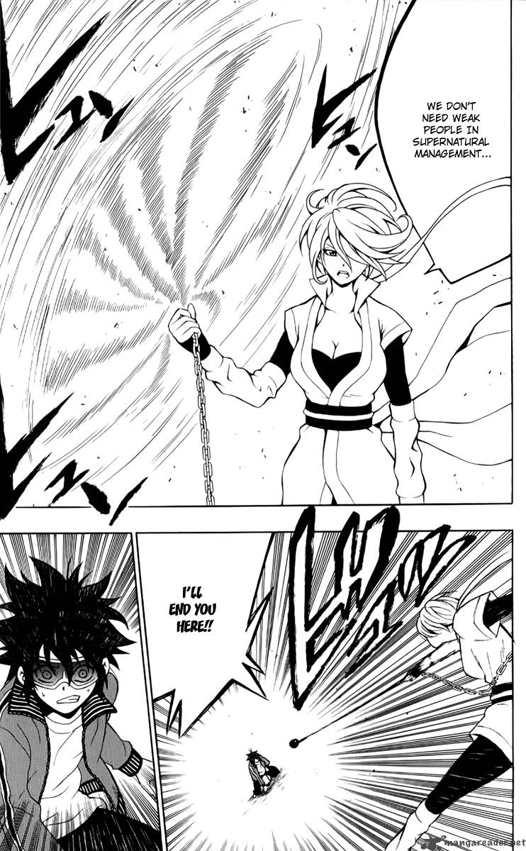 Kuzumoto San Chi No Yonkyoudai 7 21