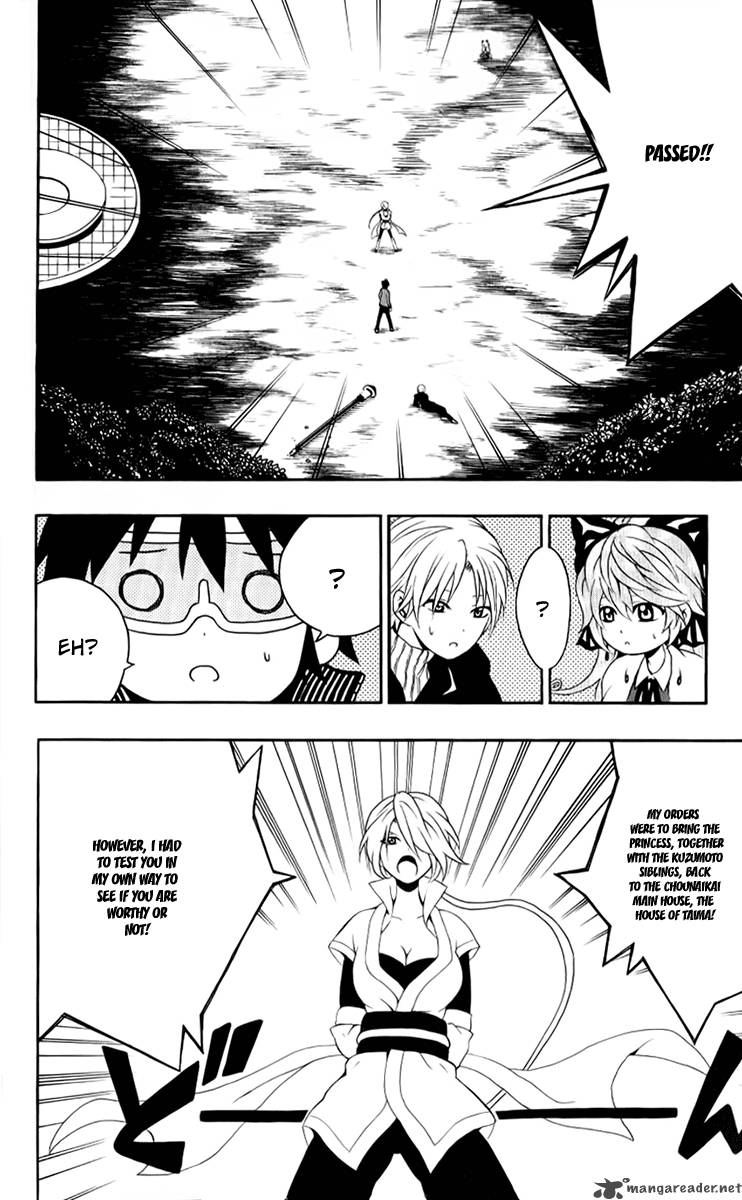 Kuzumoto San Chi No Yonkyoudai 7 27