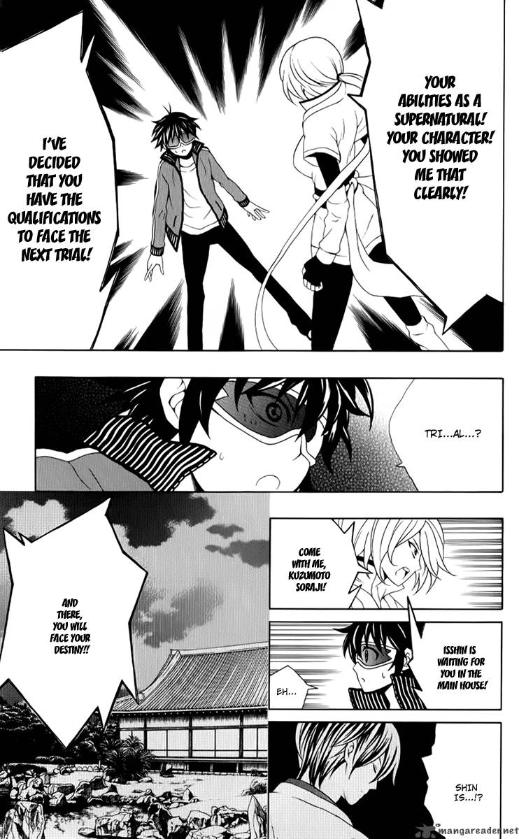 Kuzumoto San Chi No Yonkyoudai 7 28