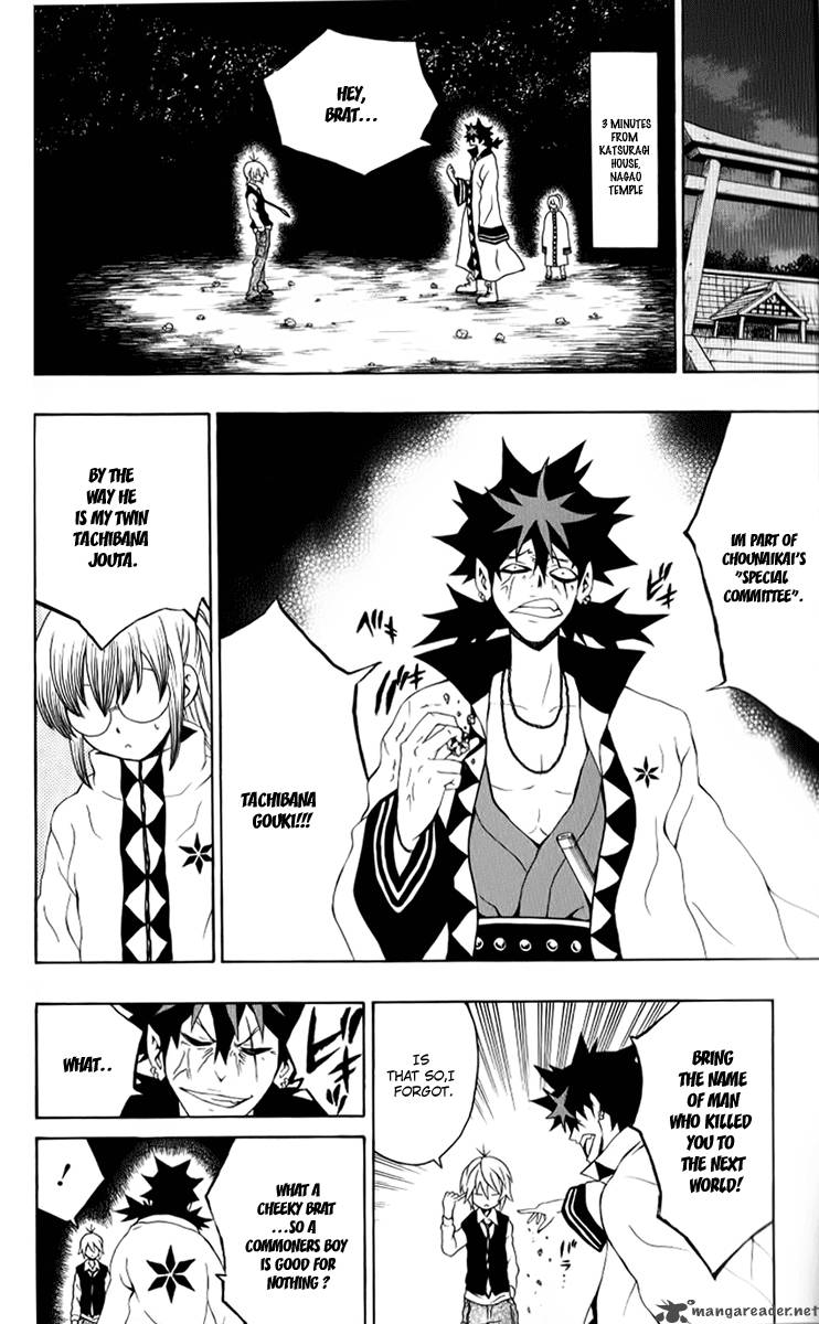 Kuzumoto San Chi No Yonkyoudai 7 29