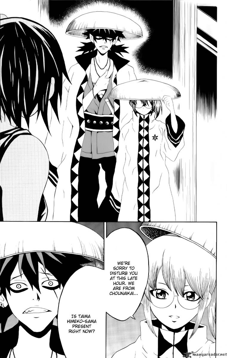 Kuzumoto San Chi No Yonkyoudai 7 3