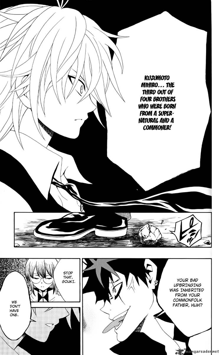 Kuzumoto San Chi No Yonkyoudai 7 30