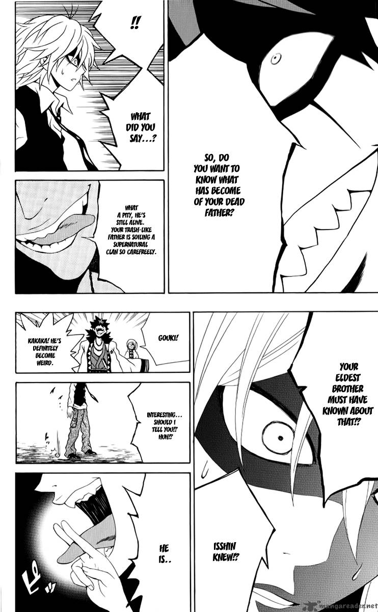 Kuzumoto San Chi No Yonkyoudai 7 33