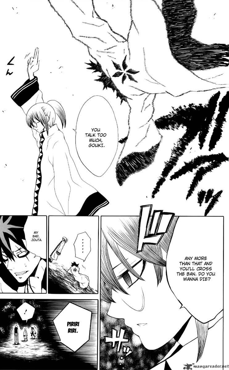 Kuzumoto San Chi No Yonkyoudai 7 34