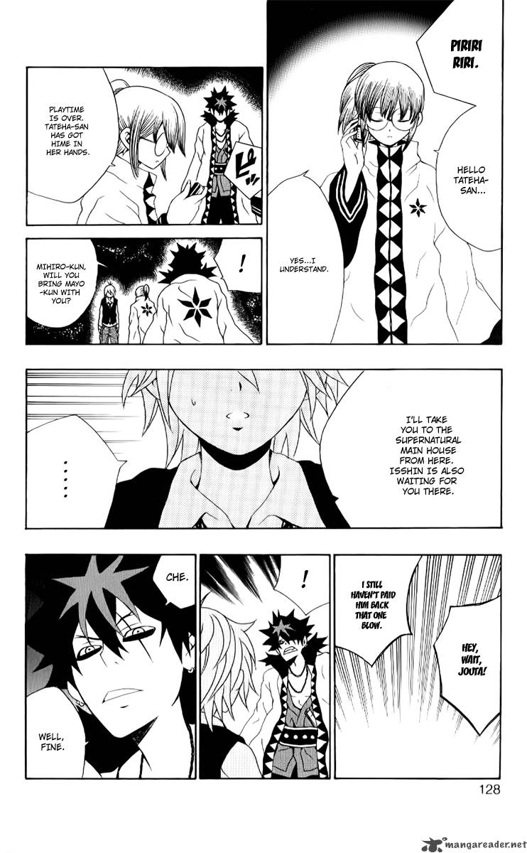 Kuzumoto San Chi No Yonkyoudai 7 35