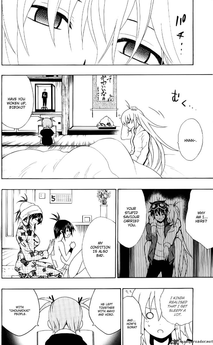 Kuzumoto San Chi No Yonkyoudai 7 37