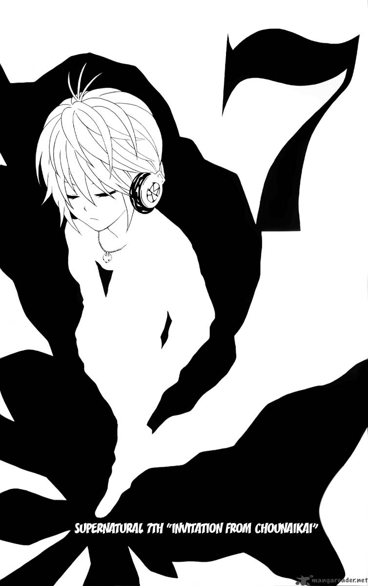 Kuzumoto San Chi No Yonkyoudai 7 4