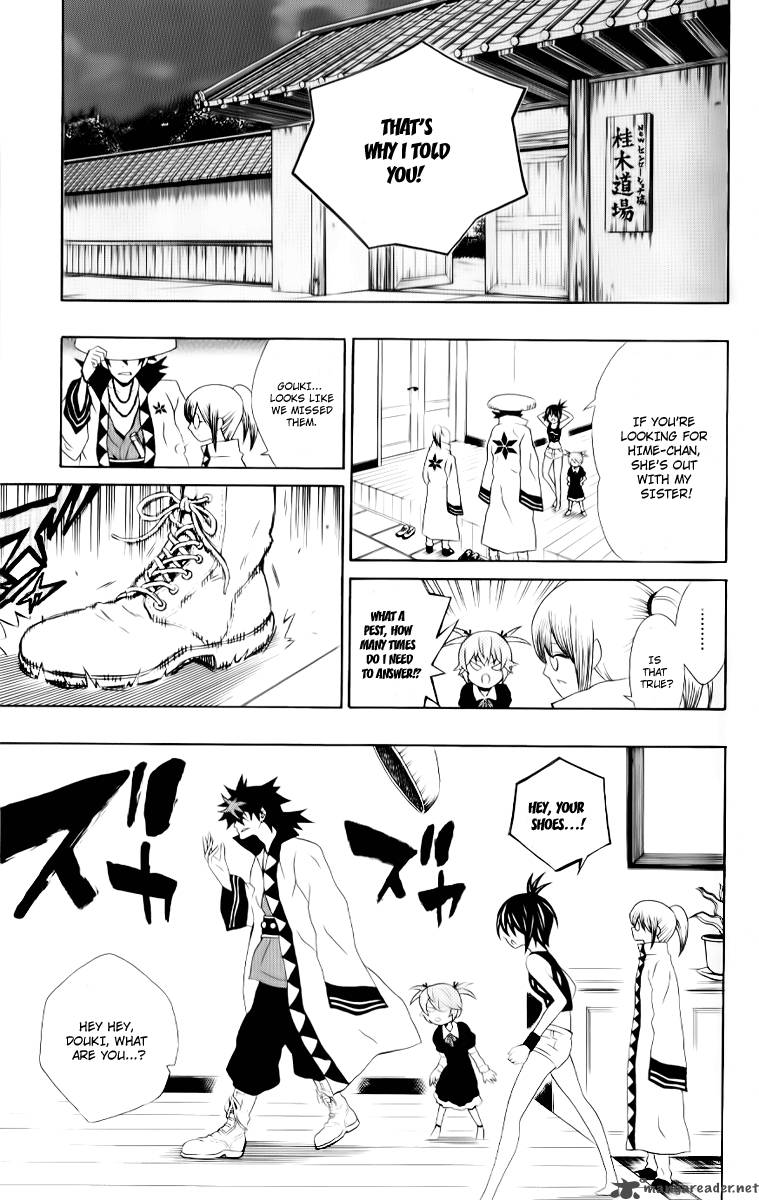 Kuzumoto San Chi No Yonkyoudai 7 5