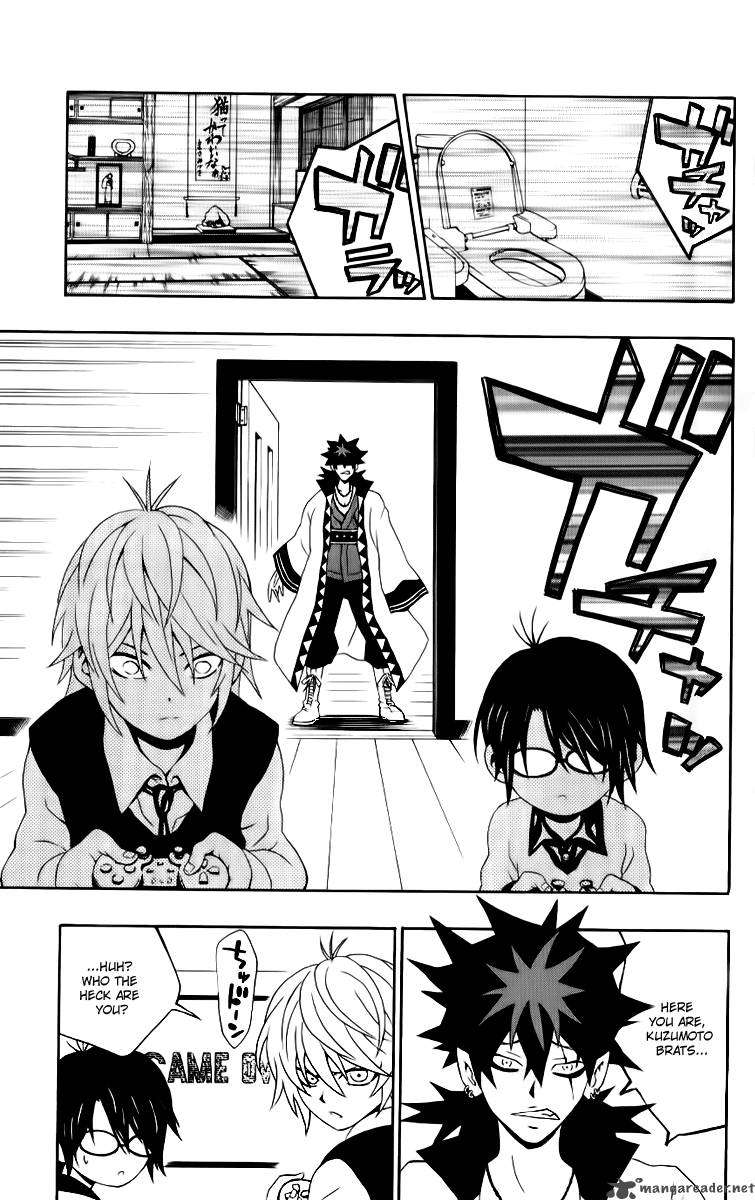 Kuzumoto San Chi No Yonkyoudai 7 7
