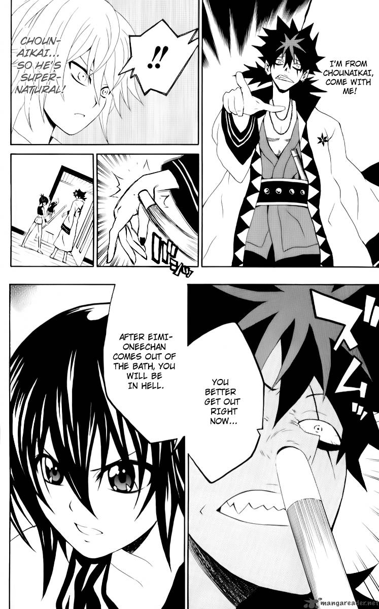 Kuzumoto San Chi No Yonkyoudai 7 8