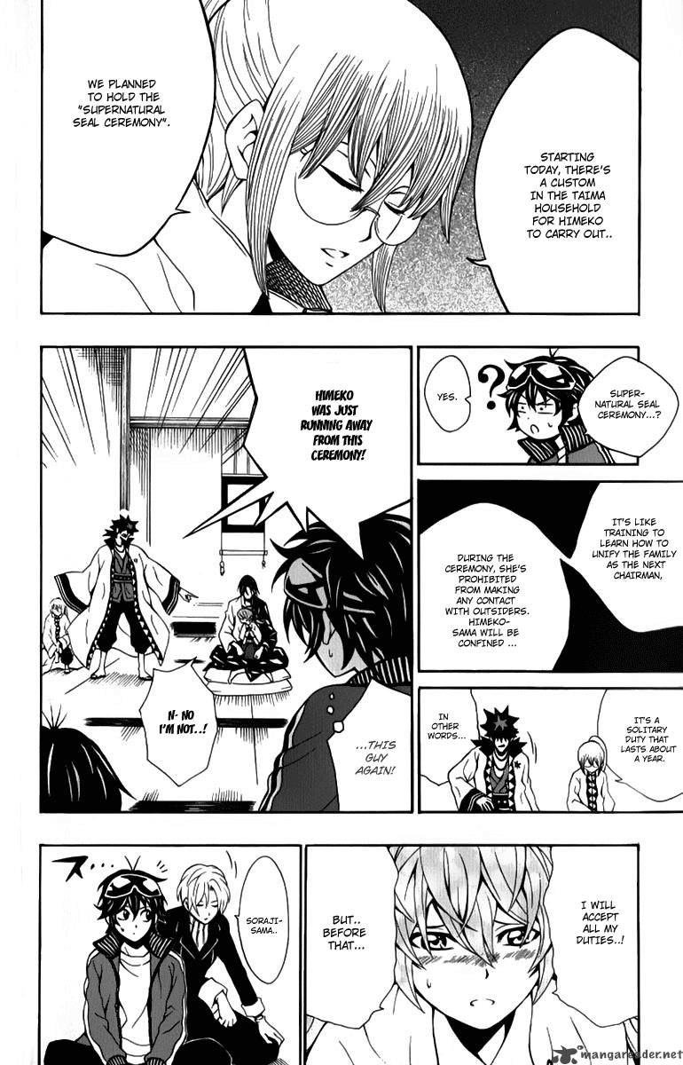 Kuzumoto San Chi No Yonkyoudai 8 10