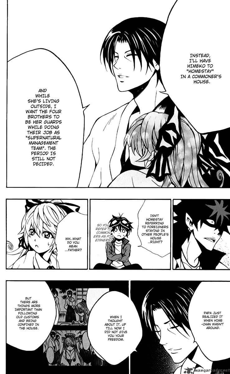 Kuzumoto San Chi No Yonkyoudai 8 12